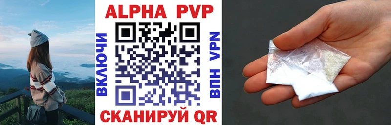 Купить Ясногорск Конопля Alpha PVP МЕФ COCAIN