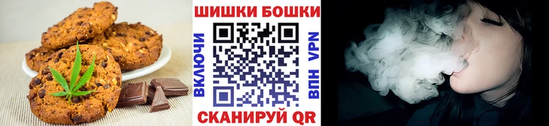 Печенье с ТГК марихуана  купить закладку  Ясногорск 