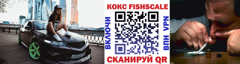COCAIN VHQ  Ясногорск 