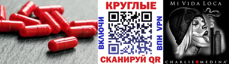Ecstasy круглые  закладки  мориарти наркотические препараты  Ясногорск 