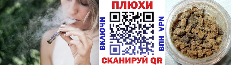 ГАШ индика сатива  Ясногорск 