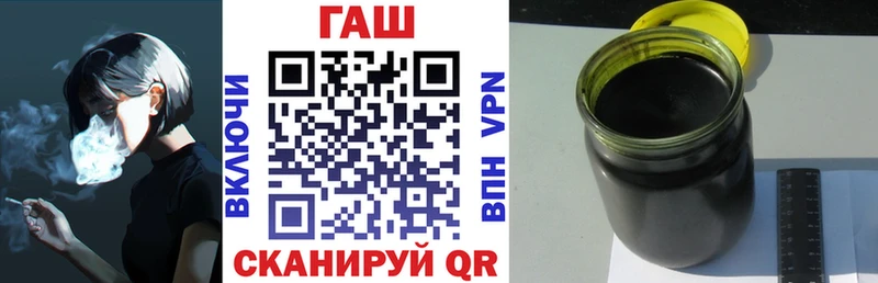 ГАШ гашик Ясногорск