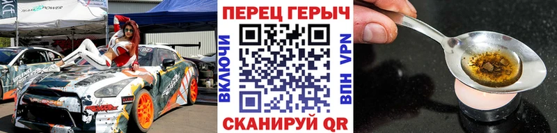 ГЕРОИН гречка мега как зайти Ясногорск
