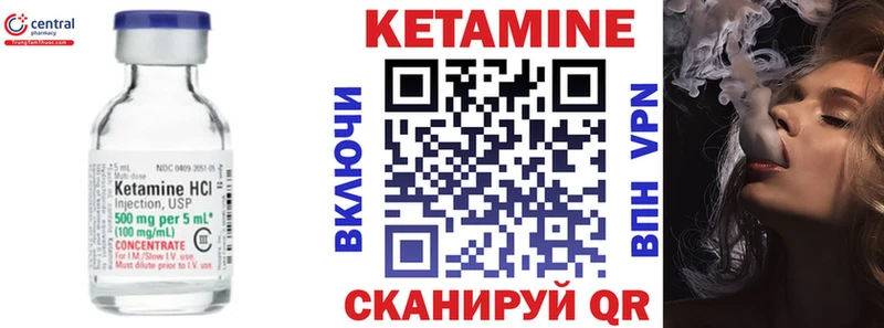omg ТОР  Ясногорск  Кетамин ketamine  где купить наркоту 