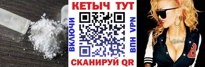 КЕТАМИН ketamine Ясногорск