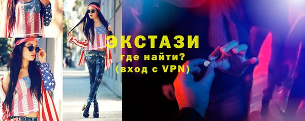 прущие грибы Богданович