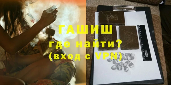 гашик Богородск