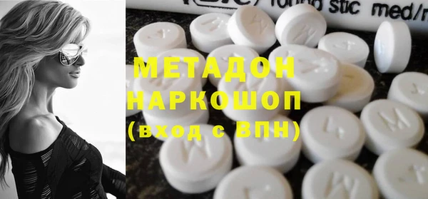 скорость mdpv Богородицк