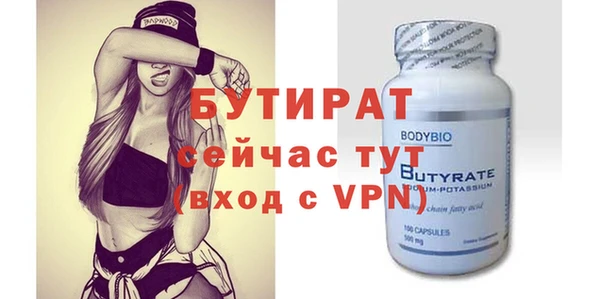 прущие грибы Богданович