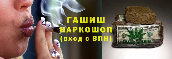 гашик Богородск