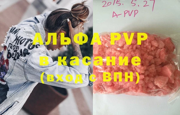 гашик Богородск