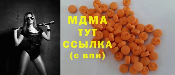 гашик Богородск