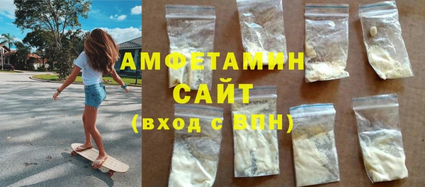 скорость mdpv Богородицк