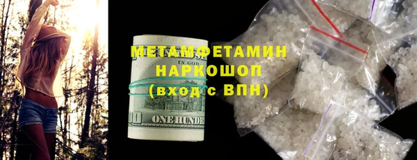 гашик Богородск