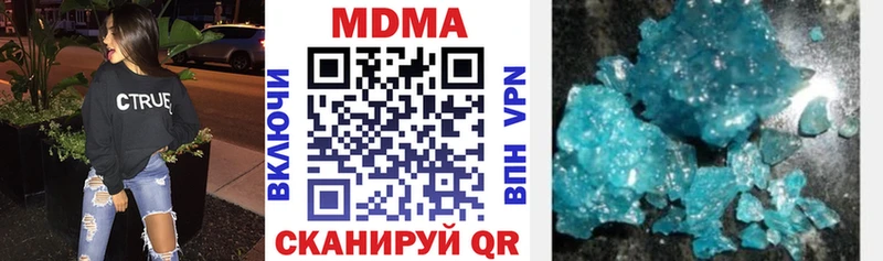 магазин продажи   Ясногорск  МДМА crystal 