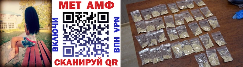 МЕТАМФЕТАМИН Methamphetamine  купить наркоту  Ясногорск 