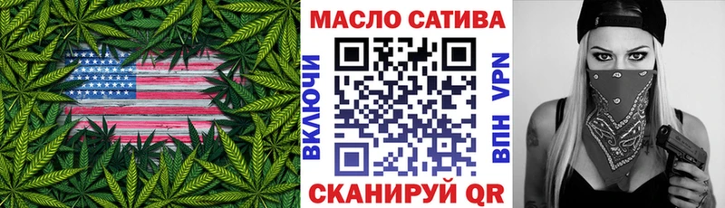 ТГК вейп Ясногорск