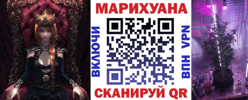 МАРИХУАНА семена  мега ссылки  Ясногорск 